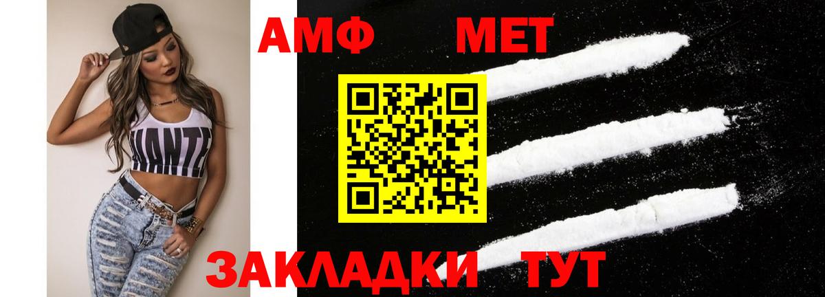 Керчь  АМФЕТАМИН  Вход с VPN  Amphetamine 98% 