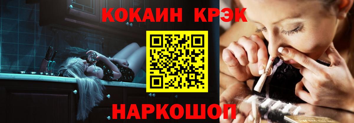 КОКАИН Перу Керчь