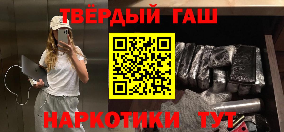 ГАШ Cannabis  Вход с VPN  ГАШ Ice-O-Lator  Керчь 