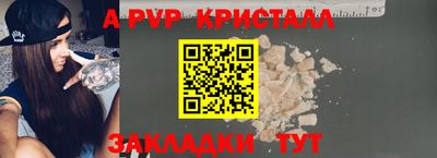 молекула духа Кулебаки
