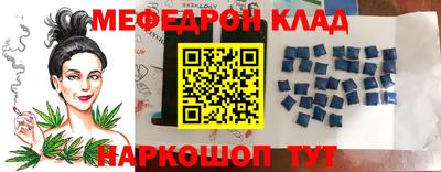 индика Лесосибирск