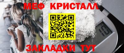 синтетический гашиш Кумертау