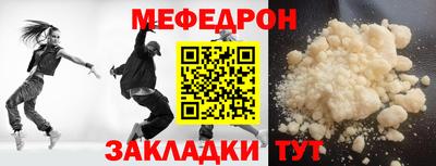 синтетический гашиш Кумертау