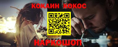 синтетический гашиш Кумертау