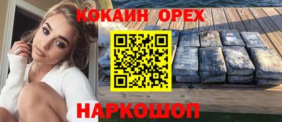 герыч Ликино-Дулёво