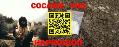 молекула духа Кулебаки