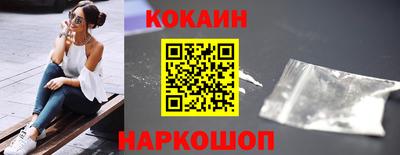 синтетический гашиш Кумертау