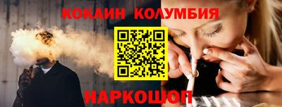 синтетический гашиш Кумертау