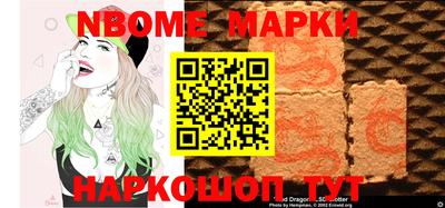 синтетический гашиш Кумертау