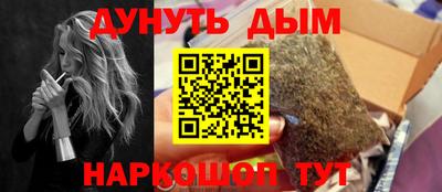 молекула духа Кулебаки