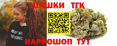 синтетический гашиш Кумертау