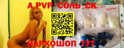 молекула духа Кулебаки