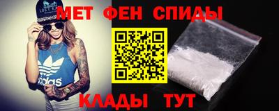синтетический гашиш Кумертау