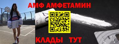 синтетический гашиш Кумертау