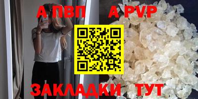 молекула духа Кулебаки