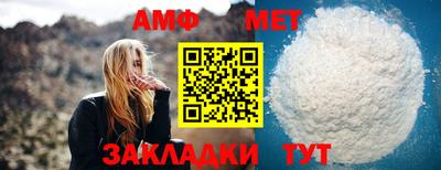 молекула духа Кулебаки