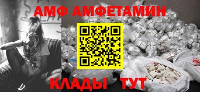 эйфоретик Ливны