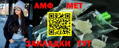 молекула духа Кулебаки
