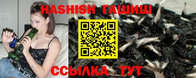 синтетический гашиш Кумертау