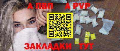 синтетический гашиш Кумертау