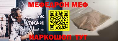 синтетический гашиш Кумертау