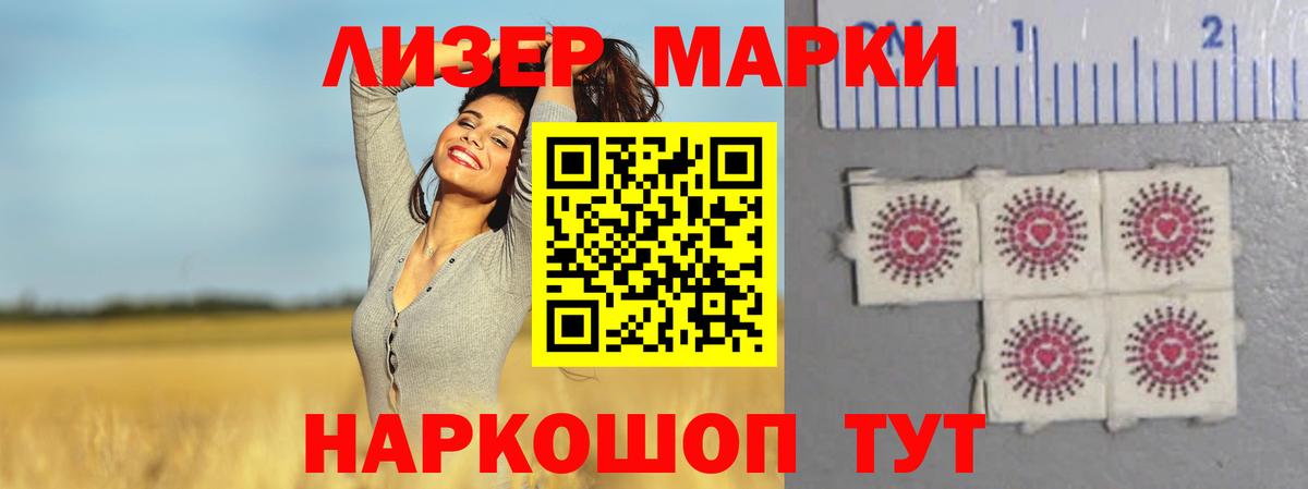 LSD-25 экстази кислота Керчь