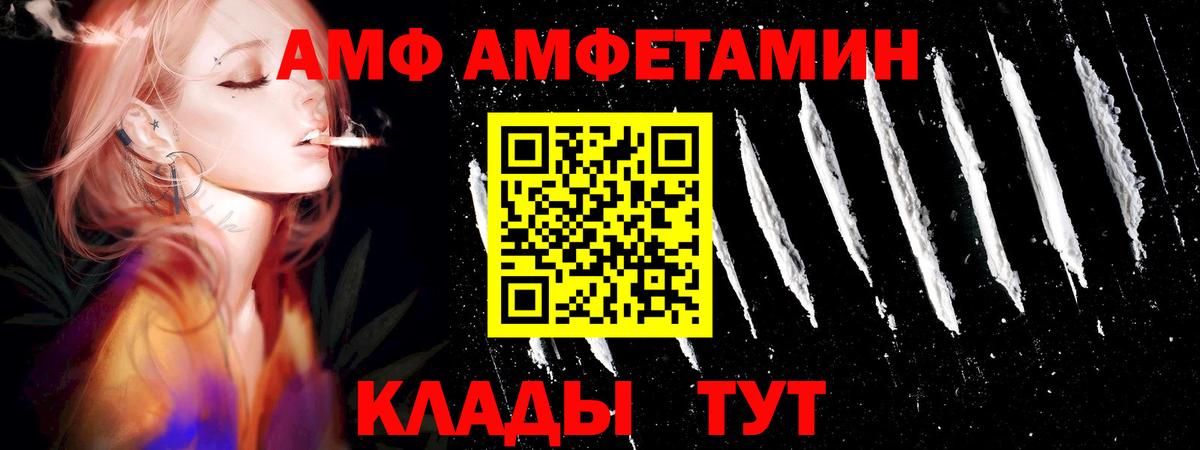 Первитин Methamphetamine Керчь
