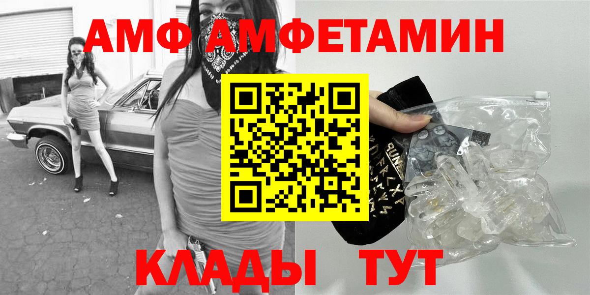 МЕТАМФЕТАМИН Methamphetamine  Вход с VPN  Керчь  МЕТАМФЕТАМИН Methamphetamine 