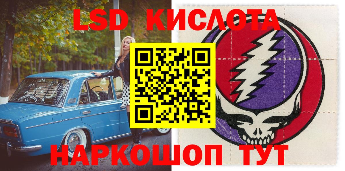 Керчь  Наркотические марки 1500мкг  Наркотические марки 1500мкг  Марки NBOMe  Вход с VPN 