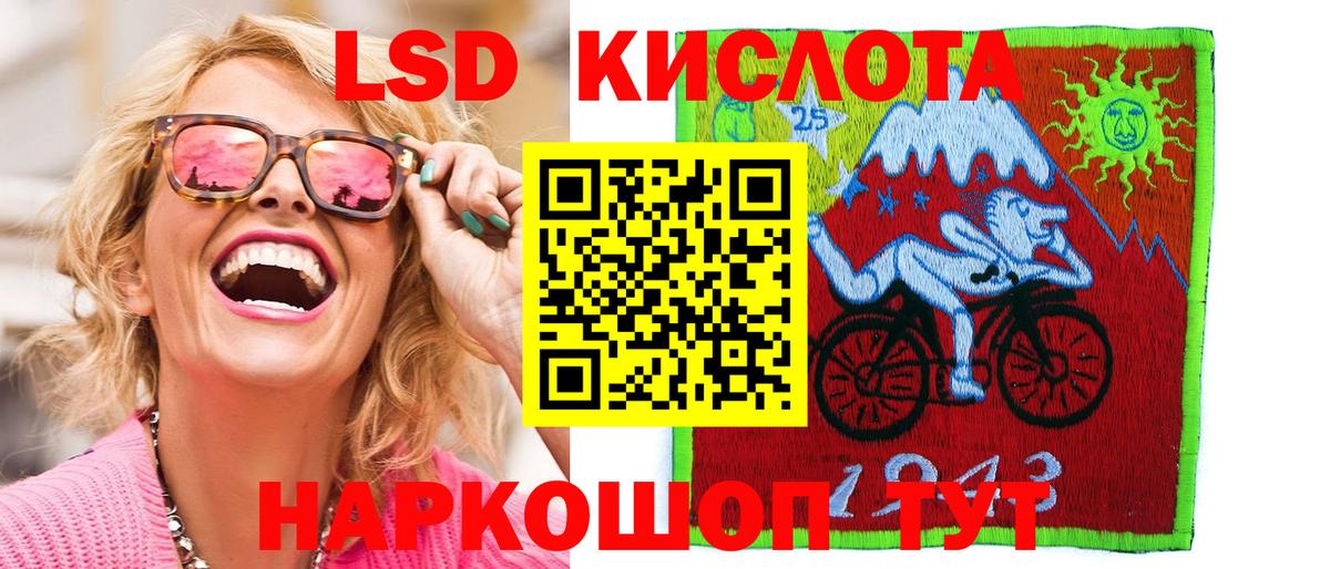  Cocaine Керчь