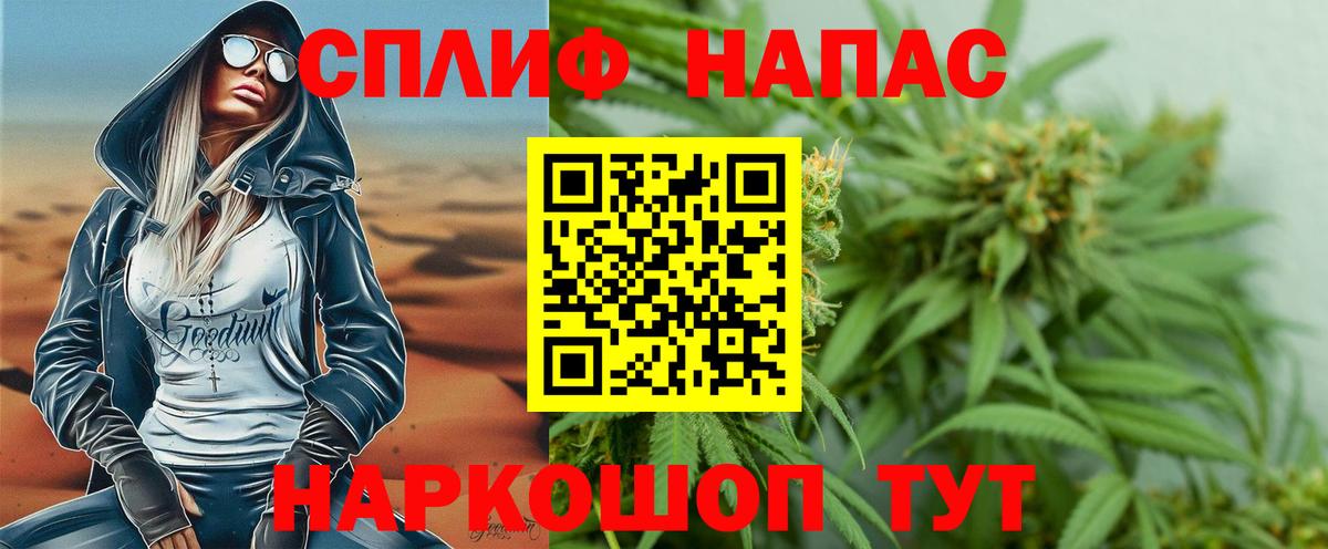 Марихуана Amnesia Керчь