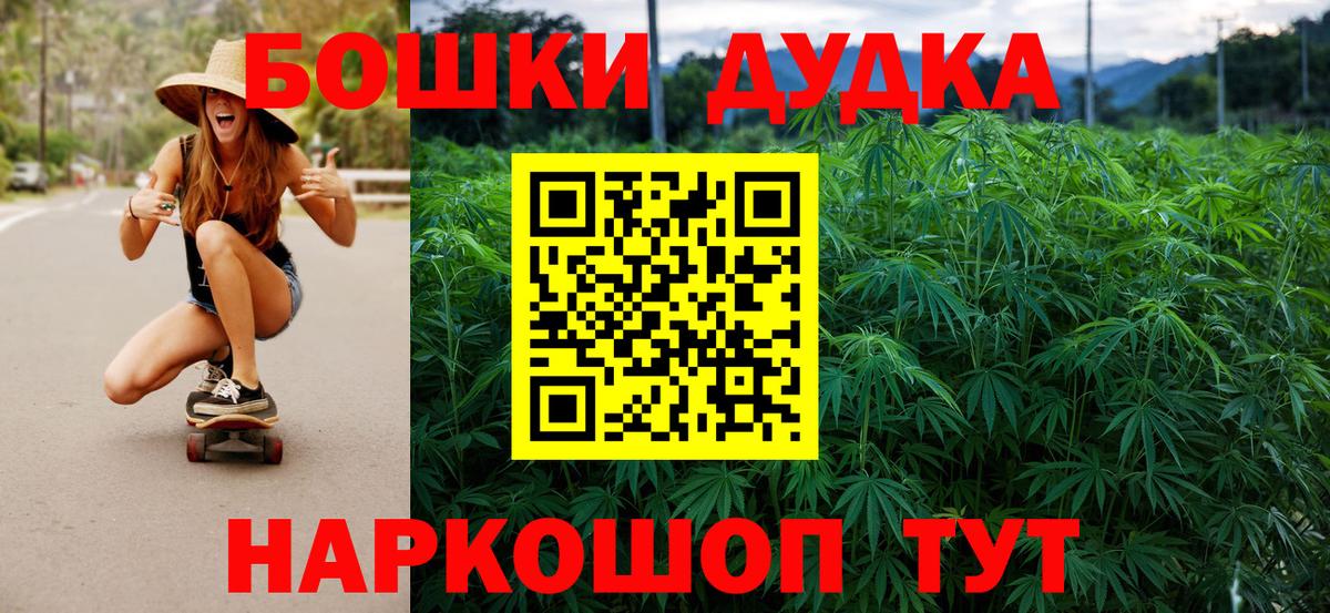 МАРИХУАНА Ganja  Вход с VPN  Каннабис тримм  МАРИХУАНА Bruce Banner  Керчь 